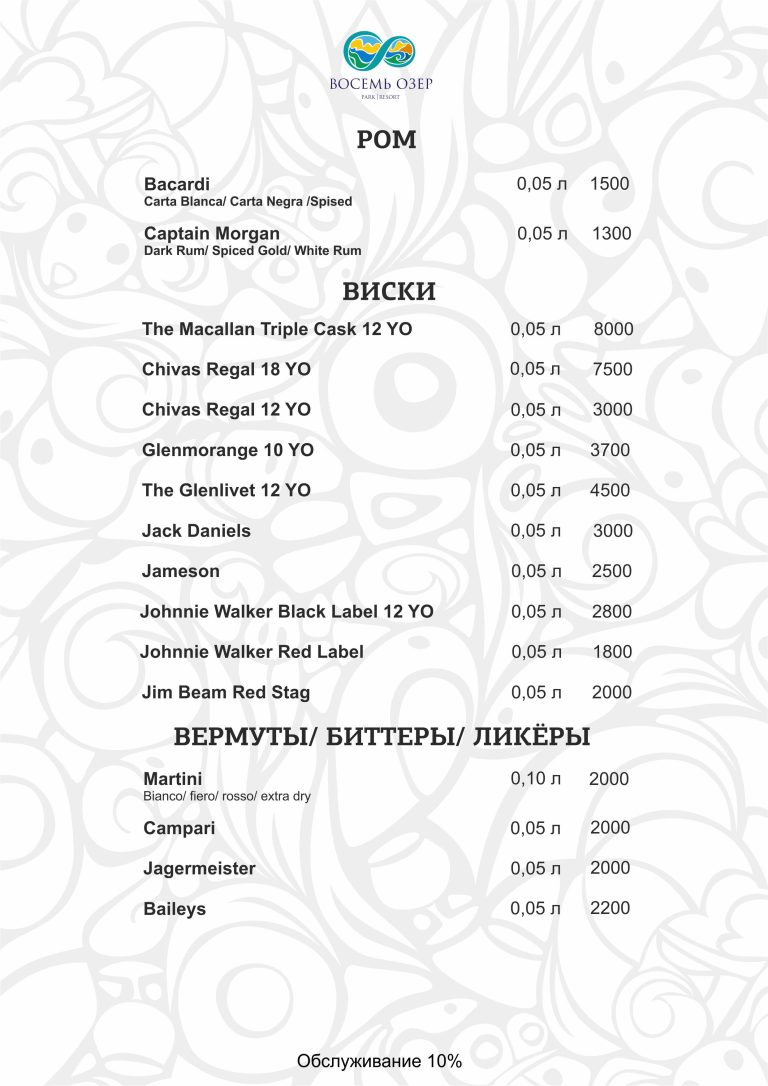 Восток_май 11 стр