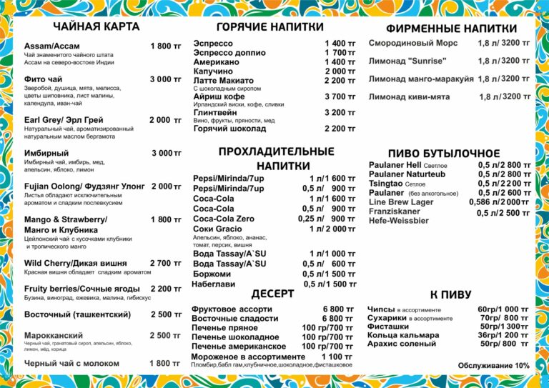 WhatsApp Image 2024 04 22 at 14.17.01