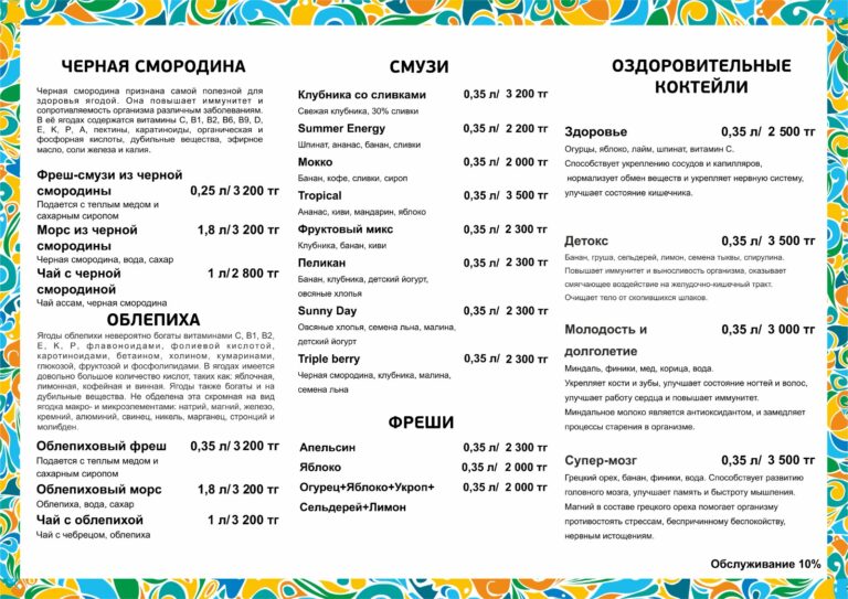 WhatsApp Image 2024 04 22 at 14.17.08